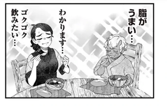 鹿の油の融点は高いのでちょっと冷めたらザラザラしてきます
しかしわたしの異世界では低いので大丈夫(ジョージルーカス論法) 