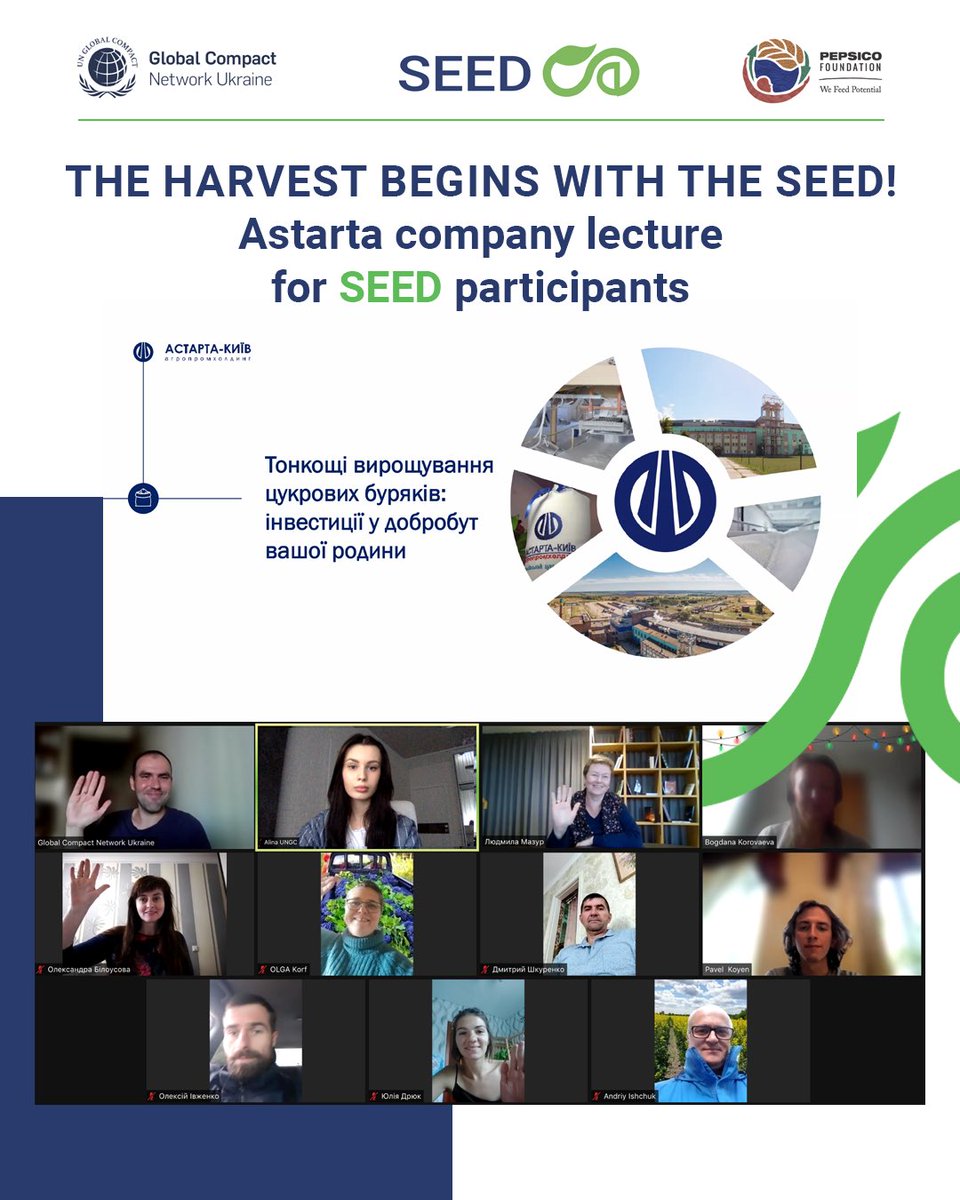 CompactUkraine's tweet photo. The harvest begins with the seed! 🌱

During the lecture for the participants of the #SEED educational program, Inna Yefimchuk, head of the sugar raw material procurement department of @AstartaKyiv, shared with the participants the intricacies of growing sugar beets. https://t.co/O2nVYzycQ8