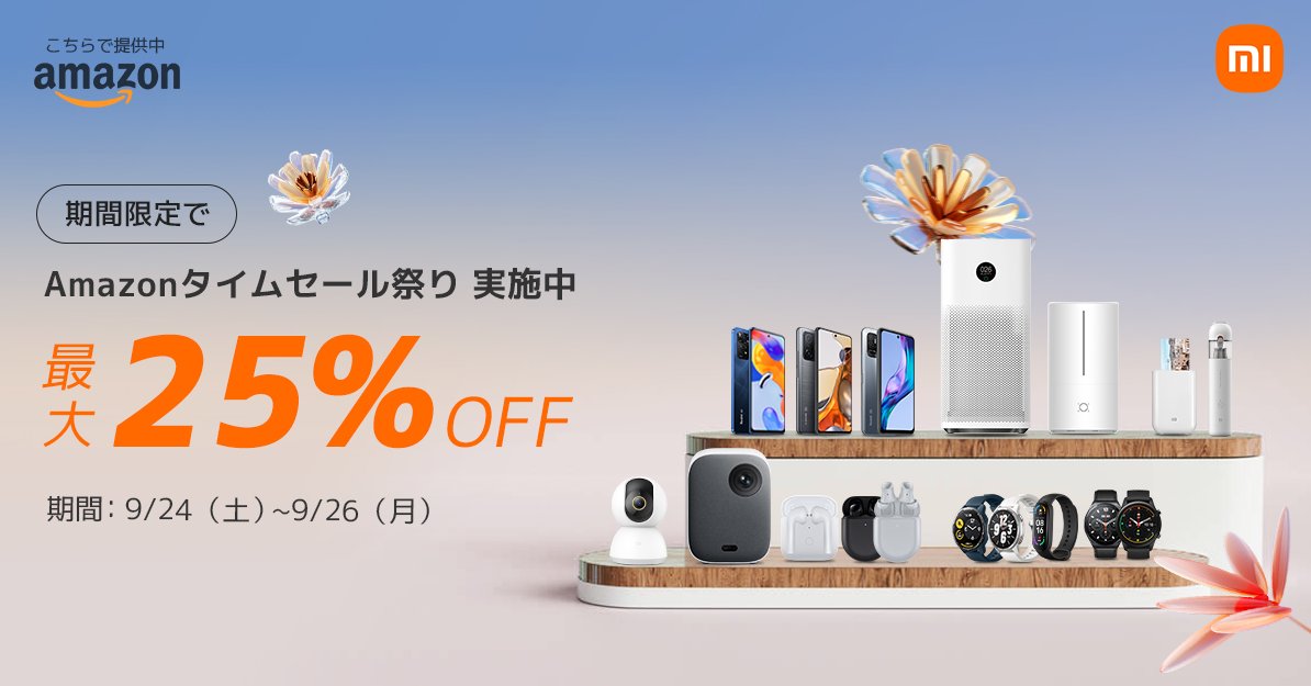 Xiaomi Japan on Twitter: