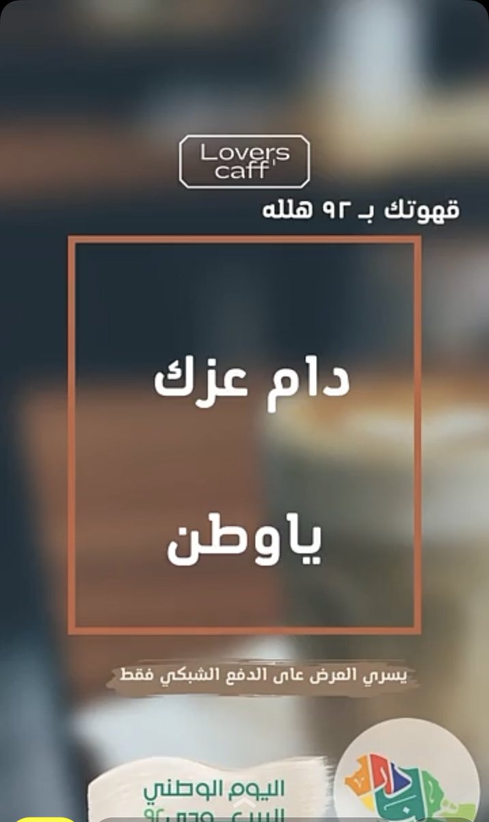 Abojasem1's tweet photo. @maaad_2014 #احباب_كافيه 
#العلا https://t.co/Kjm0Lzftiw