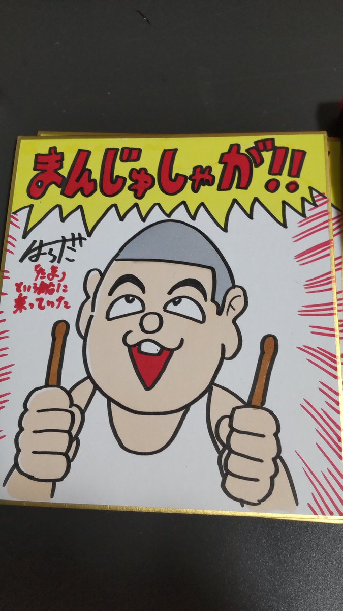 #昭和生まれの絵描きさんの絵を魅せて
昭和生まれの描いた漫画の生原稿が無料で見れる原画展が9/25まで、
昭和の町トキワ荘通りにある『マンガナイトBOOKS EGallery』で開催中です!