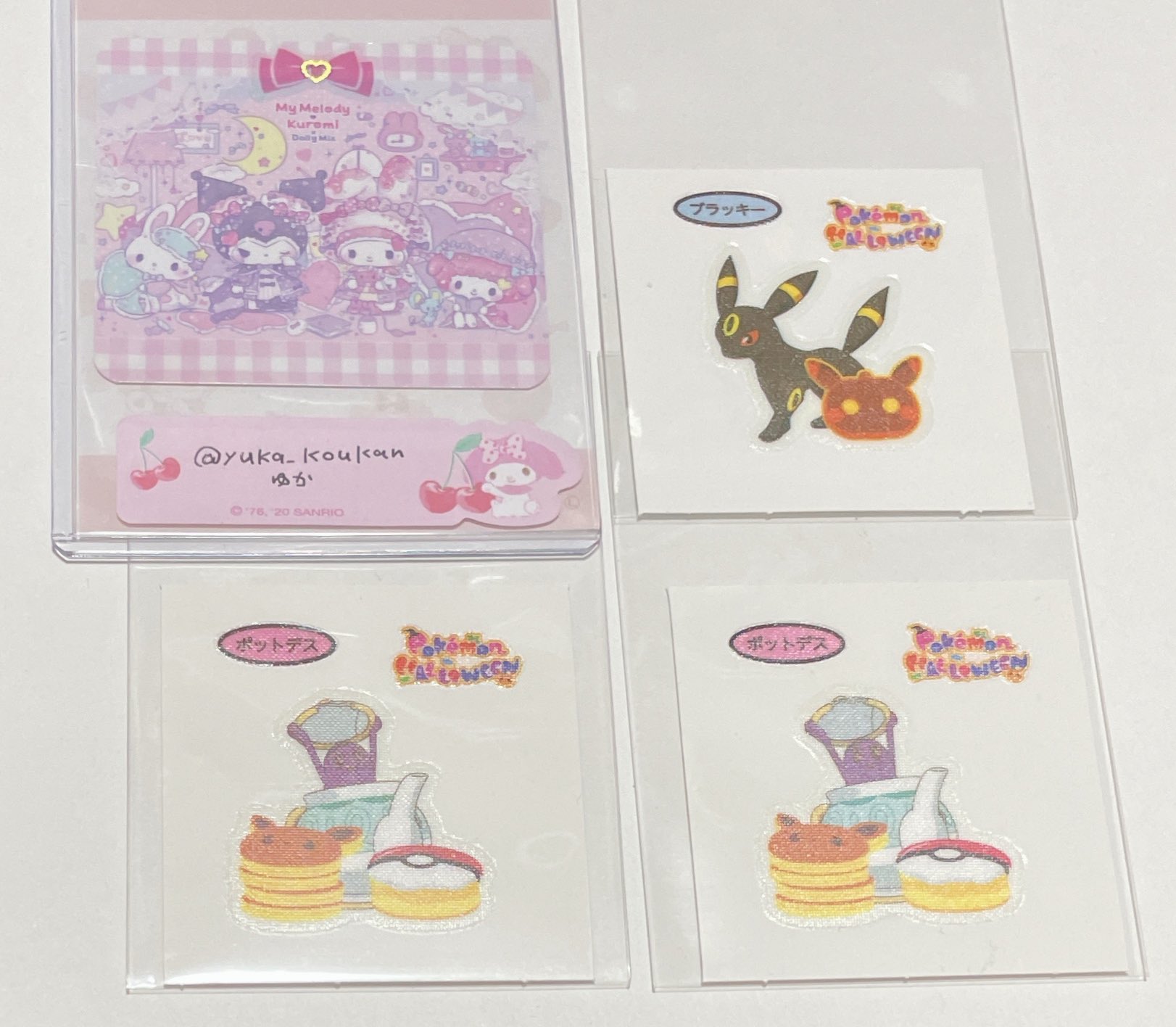 ゆか 交換 ポケモン ポケモンパン シール デコキャラシール 譲 ブラッキー ポットデス 求 ミミッキュ バケッチャ ミミッキュを未所持の為優先して探しています 条件の合う方が居ましたらお声掛け下さい 宜しくお願い致します T Co