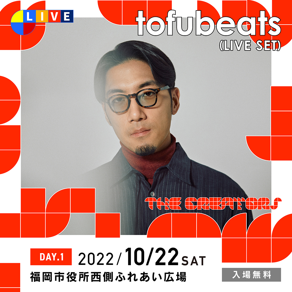 thecreators_fk's tweet photo. ［🔥第2弾追加アーティスト公開(10/22)入場無料🔥］
✅10/22(土)：RIP SLYME / tofubeats @tofubeats(LIVE SET) / SO-SO / BOAT @BOAT__CREW(MADE IN HEPBURN/YOHLU/モンドリウテバ/Osamu Fukuzawa/YOSUKE/Apple)

今後も様々なコンテンツを発表予定✔️
🔗https://t.co/av4e9tIZKb

#クリエイターズ2022 https://t.co/J8u8SSFPc9