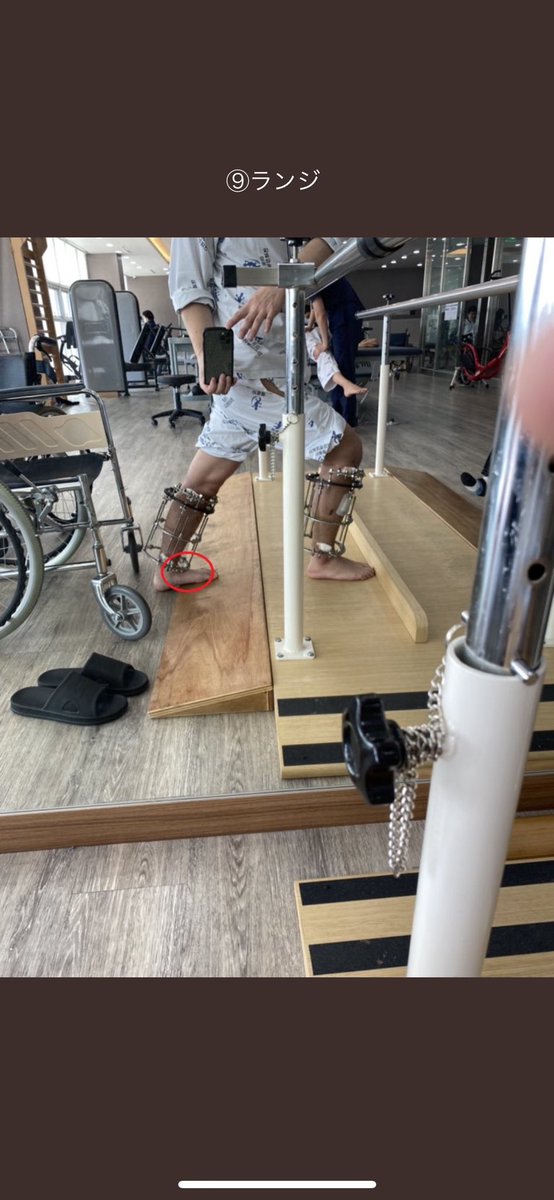 sala_chiki's tweet photo. 午前と午後のリハビリの最初にこのメニューを行っていました。大体1時間です。
この後はずっと写真の⑨ランジです。私は携帯で5分のアラーム設定をして片足ずつ→両足同時→休憩＆マッサージ(脹脛の外側)の20分を1セットとしていました。 https://t.co/hZ2nTOv8YZ