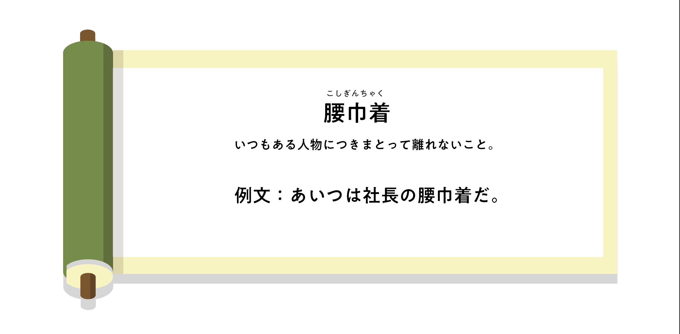 未完 Tbenai Tori Twitter