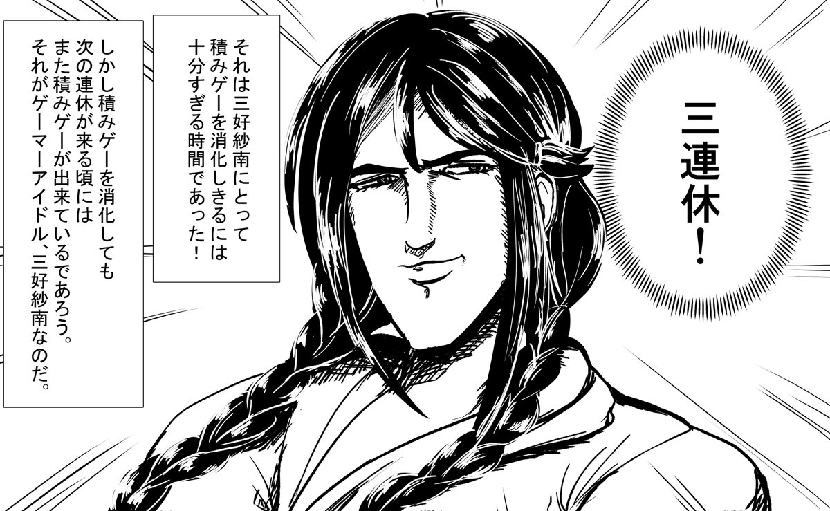 サナの三連休!!!!!!!!!!!!!!!!!!!!!!!!!! 