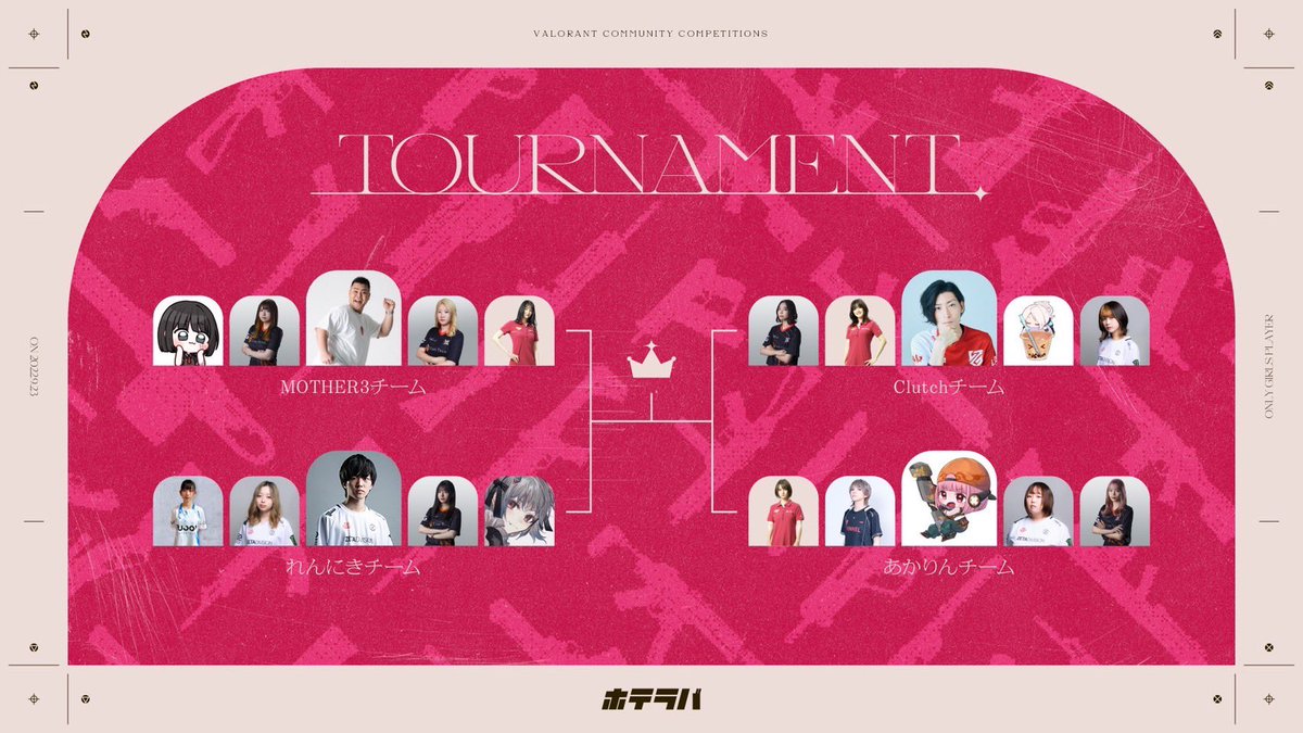 FFL_VALORANT's tweet photo. 注意事項⚠️
当選者様は本ツイートのリプライにて発表させて頂きます。
【#FFLVALORANT Girlsとは?】
🗓日時:9/23 (金)19:00START
最強女子プレイヤーと最強ストリーマーの夢の共演🤝
MOTHER3や、濃いめのあかりんが女子プレイヤーを率いて参戦🔥 https://t.co/bT08vnhXRJ