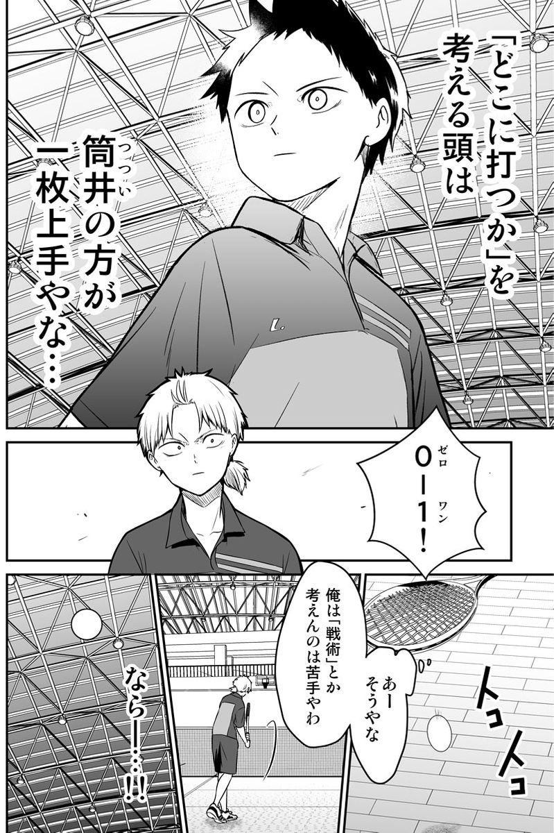 (2/5) 