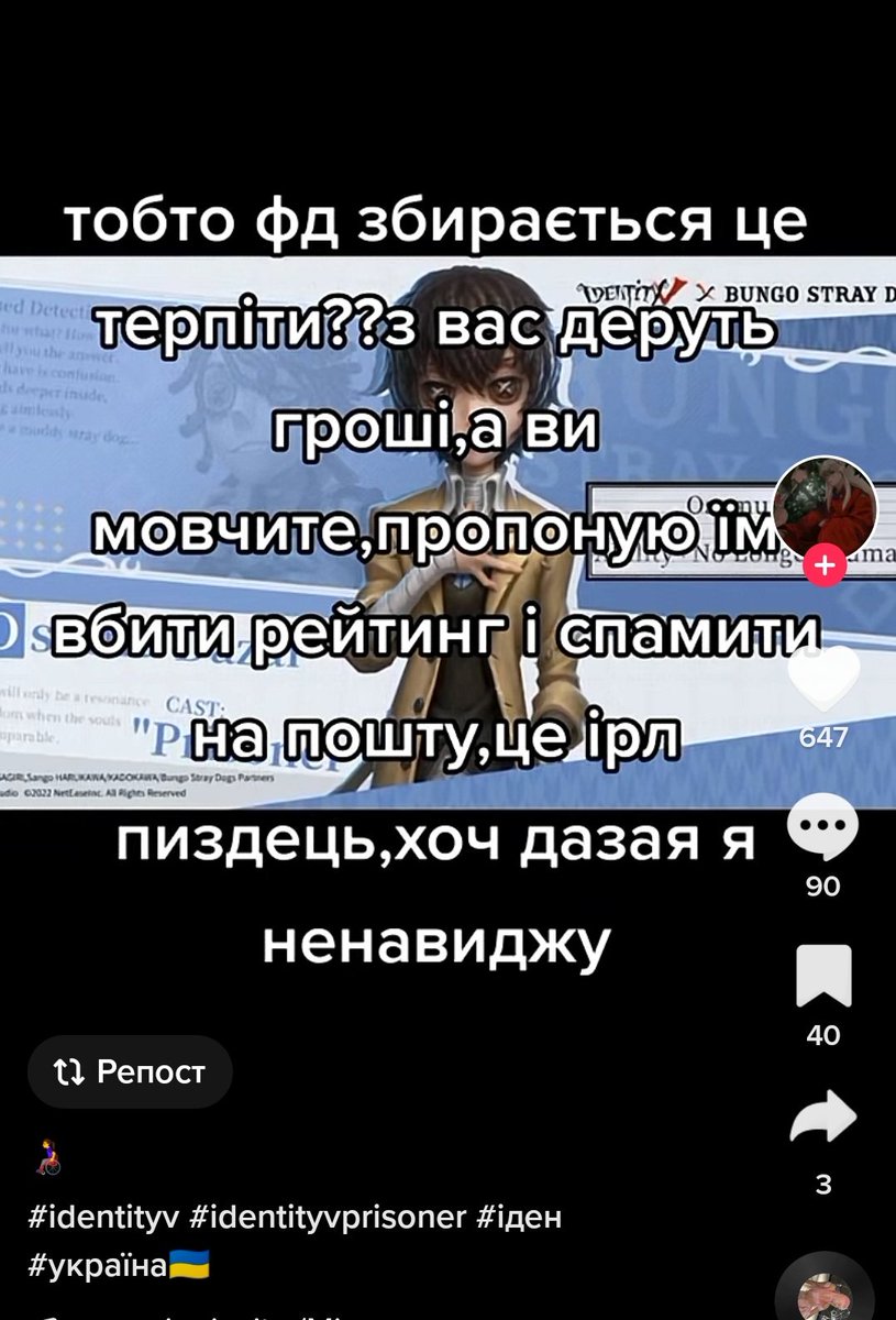 kLL3B5MCTNVyGPV's tweet photo. Ви що зовсім на приколі чи що https://t.co/OMYjwyi8f2
