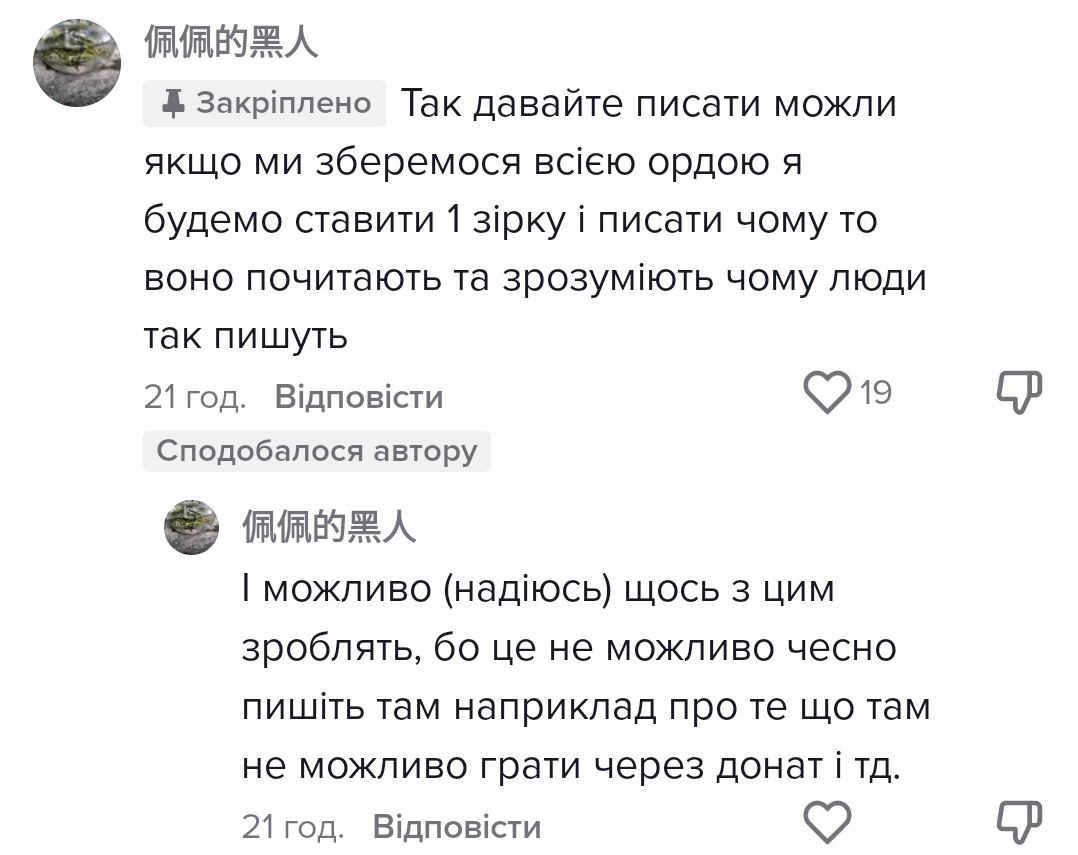kLL3B5MCTNVyGPV's tweet photo. Ви що зовсім на приколі чи що https://t.co/OMYjwyi8f2