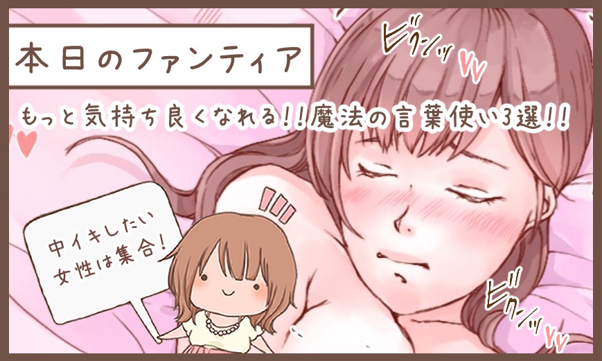 ファンティアでは全身画像見られます!
(プロフィールから飛んでね^^) 