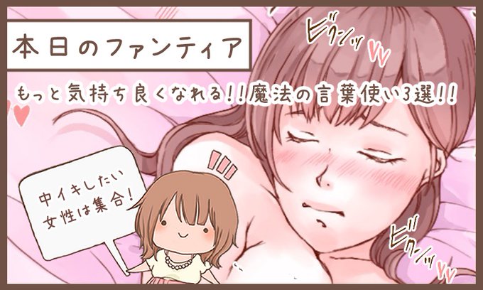 ファンティアでは全身画像見られます!
(プロフィールから飛んでね^^) 