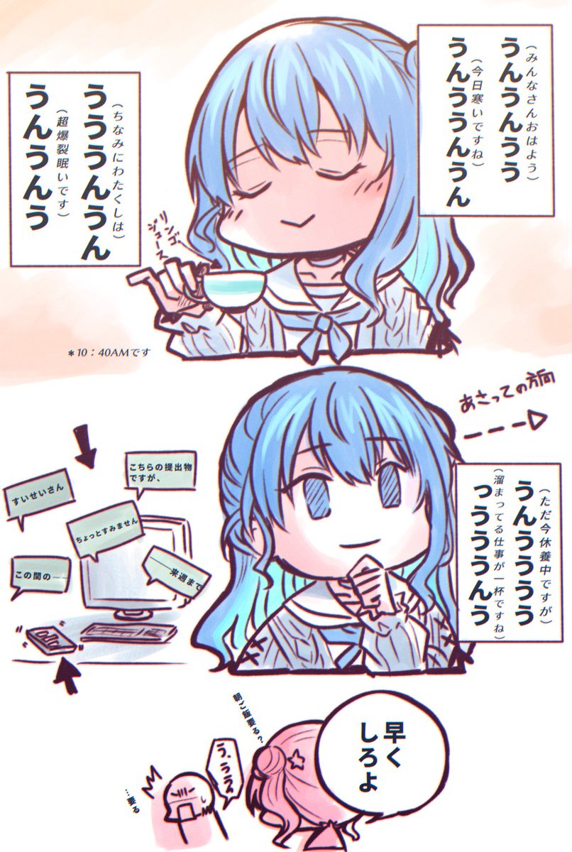 (7/45)
ううん🫠

#ほしまちぎゃらりー 