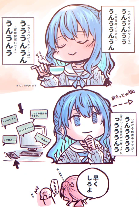 (7/45)
ううん🫠

#ほしまちぎゃらりー 