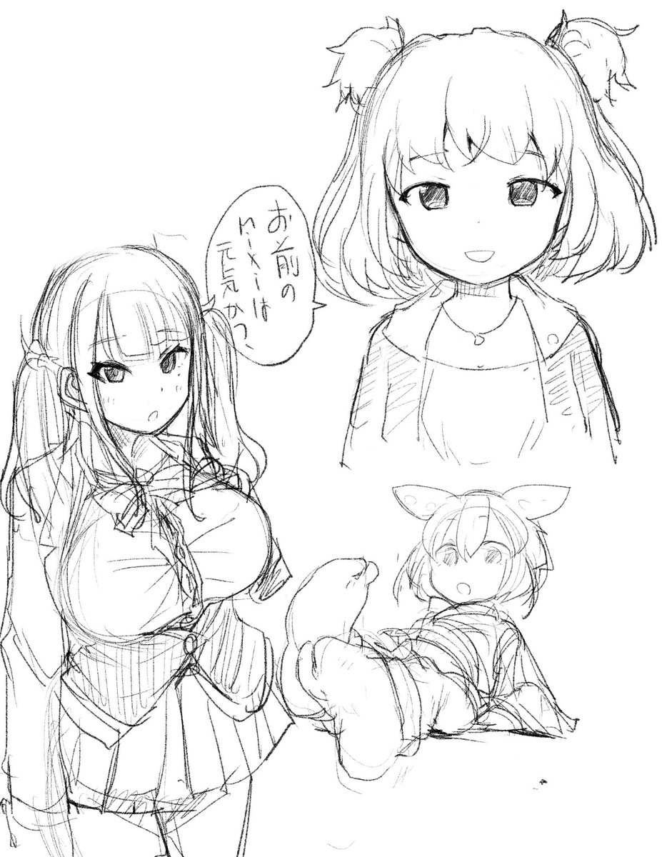 ゆえぴこさんのひまり
足袋を履いたずんだもん
盛った花梨パイセン 