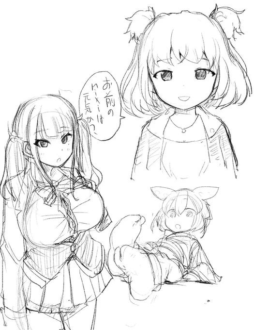 ゆえぴこさんのひまり
足袋を履いたずんだもん
盛った花梨パイセン 