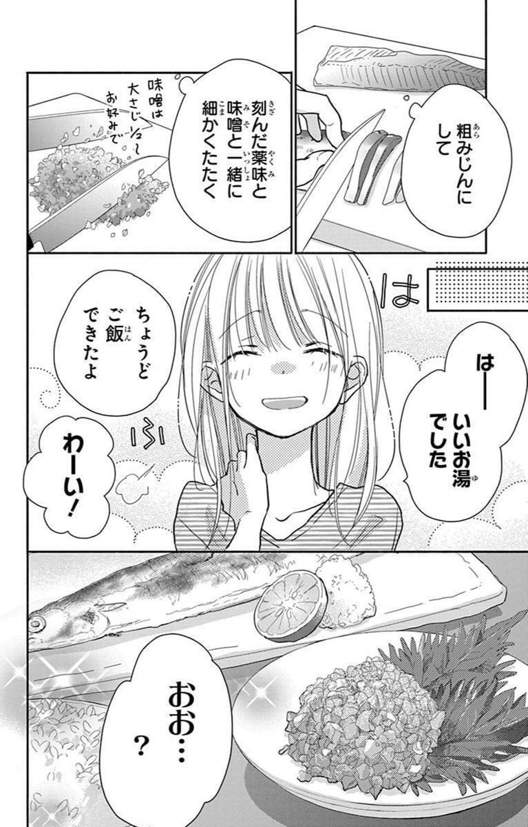 2/3 