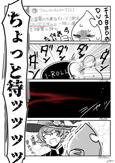 日記 
