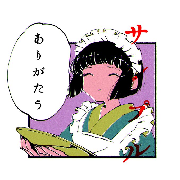 LINEスタンプ制作中🦋🦋🦋 