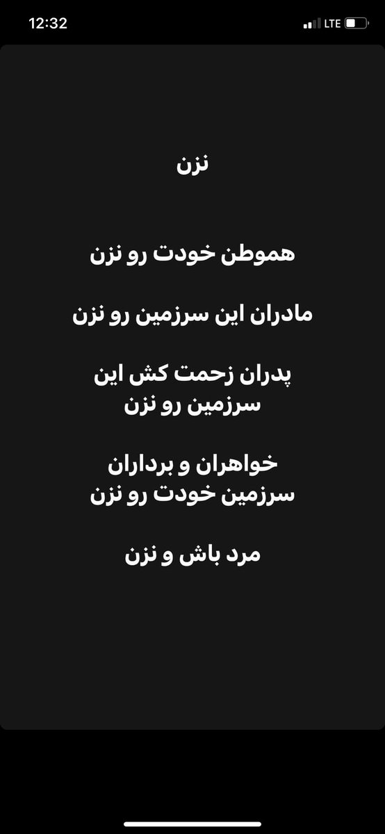 shimasmemoir's tweet photo. Don't hit, don't hit your own people
#do_not
#MahsaAmini
#help_us
#Help_the_people_of_Iran https://t.co/oC2Nxyi6FS
