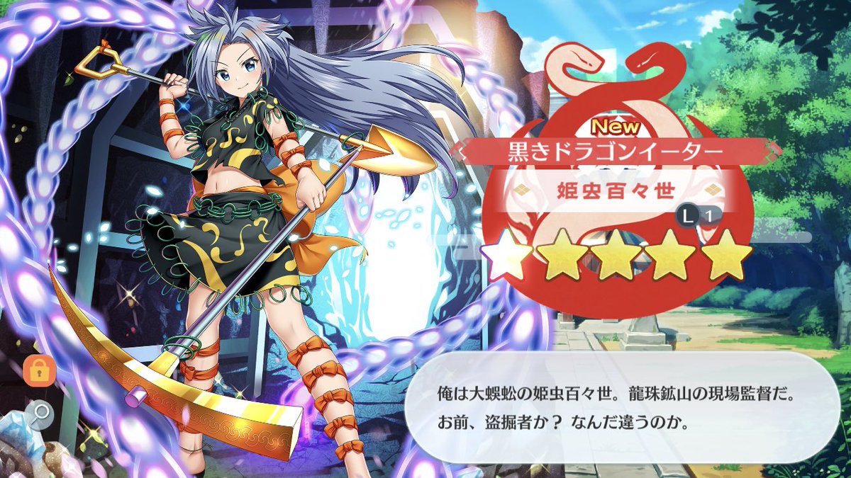 Timata109's tweet photo. 3連で百々世GETできたわー！！！
最近運がいい気がするわね〜 https://t.co/MAmnbMBpYS