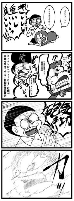 レディーの嗜み 