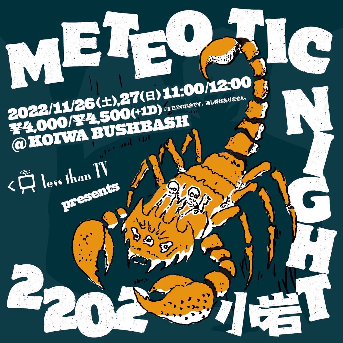KOIWA_BUSHBASH's tweet photo. 11/26(土),27(日)
@小岩BUSHBASH
LessThanTV presents
『METEOTIC NIGHT 小岩2022』
11:00/12:00
¥4000/¥4500(+1D)

11/26(土)
CROCODILE COX AND THE DISASTER
DEATHRO
fOUL
ハナクソ
IDORA
MASTERPEACE
三沢洋紀
ニーハオ!!!!
PAYBACK BOYS
テンテンコ
THE BREATH

DJ HOLIDAY https://t.co/Q0g8GdxFjK