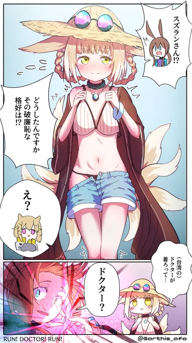 スズラン🥰 