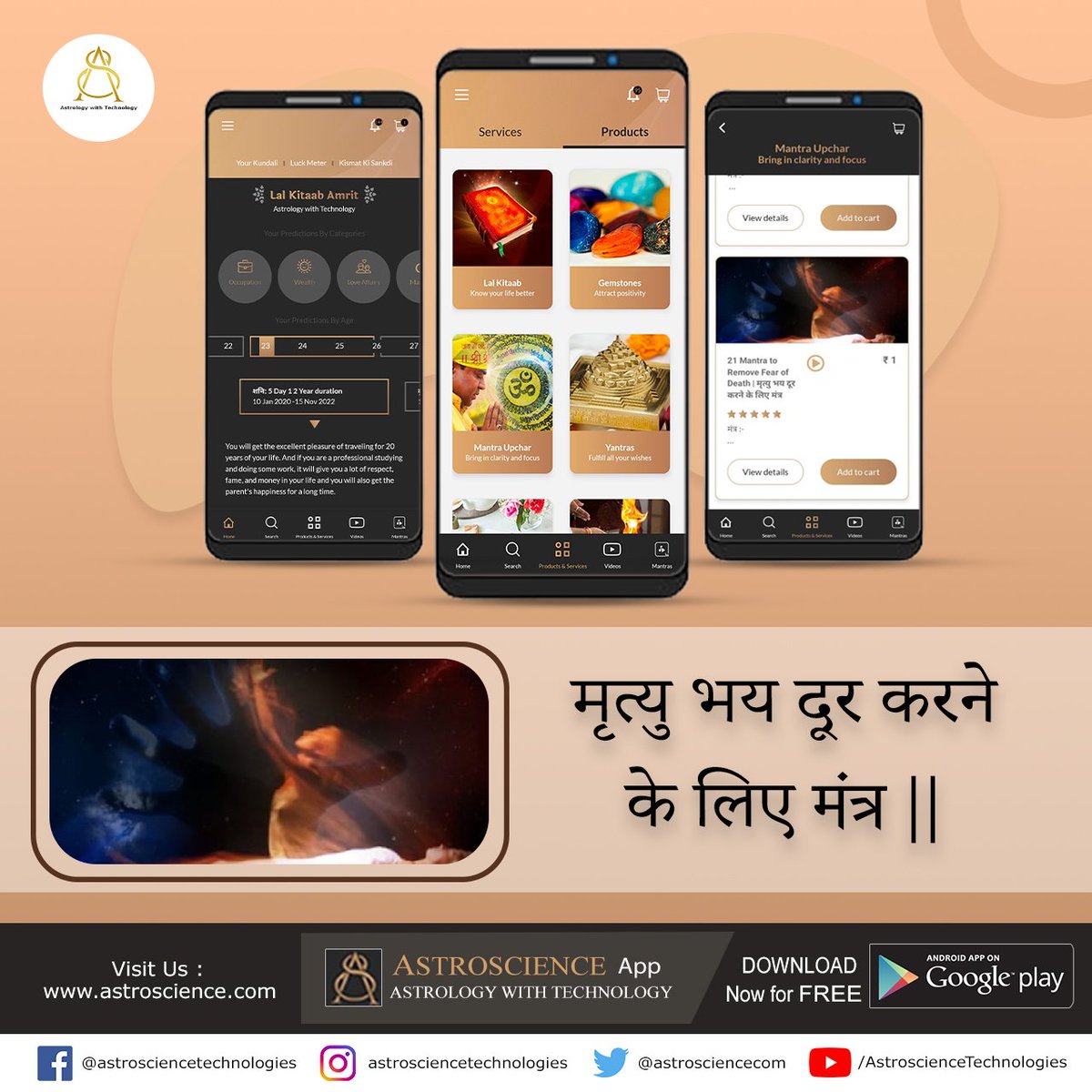 astrosciencecom's tweet photo. मृत्यु भय दूर करने के लिए मंत्र ||
Astroscience App डाउनलोड करने के लिए लिंक पर क्लिक करें: https://t.co/JMmv1TbPE5
#mantra #astroscienceapp #deathfear #remove #deathfearremove #death #vashistjyotish #lalkitabamrit #lalkitab https://t.co/6JZyrCVlra