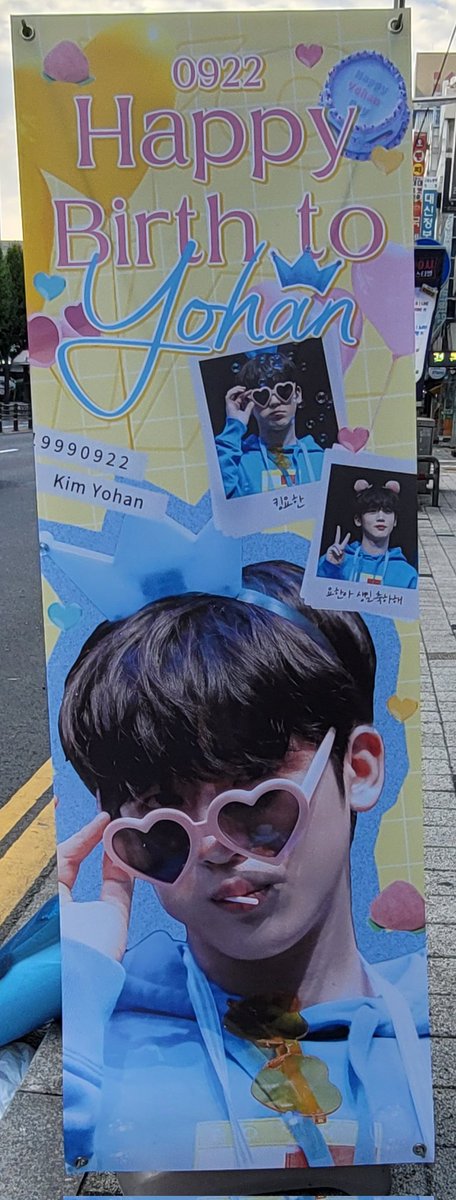 YYR__0922's tweet photo. 대전 생일카페도 요한이로 가득가득
요한천국♡♡

#김요한_생일축하해_싸랑한다 

#김요한 #KIMYOHAN #세모네모
#대전생일카페 https://t.co/mKwRM2OOTa