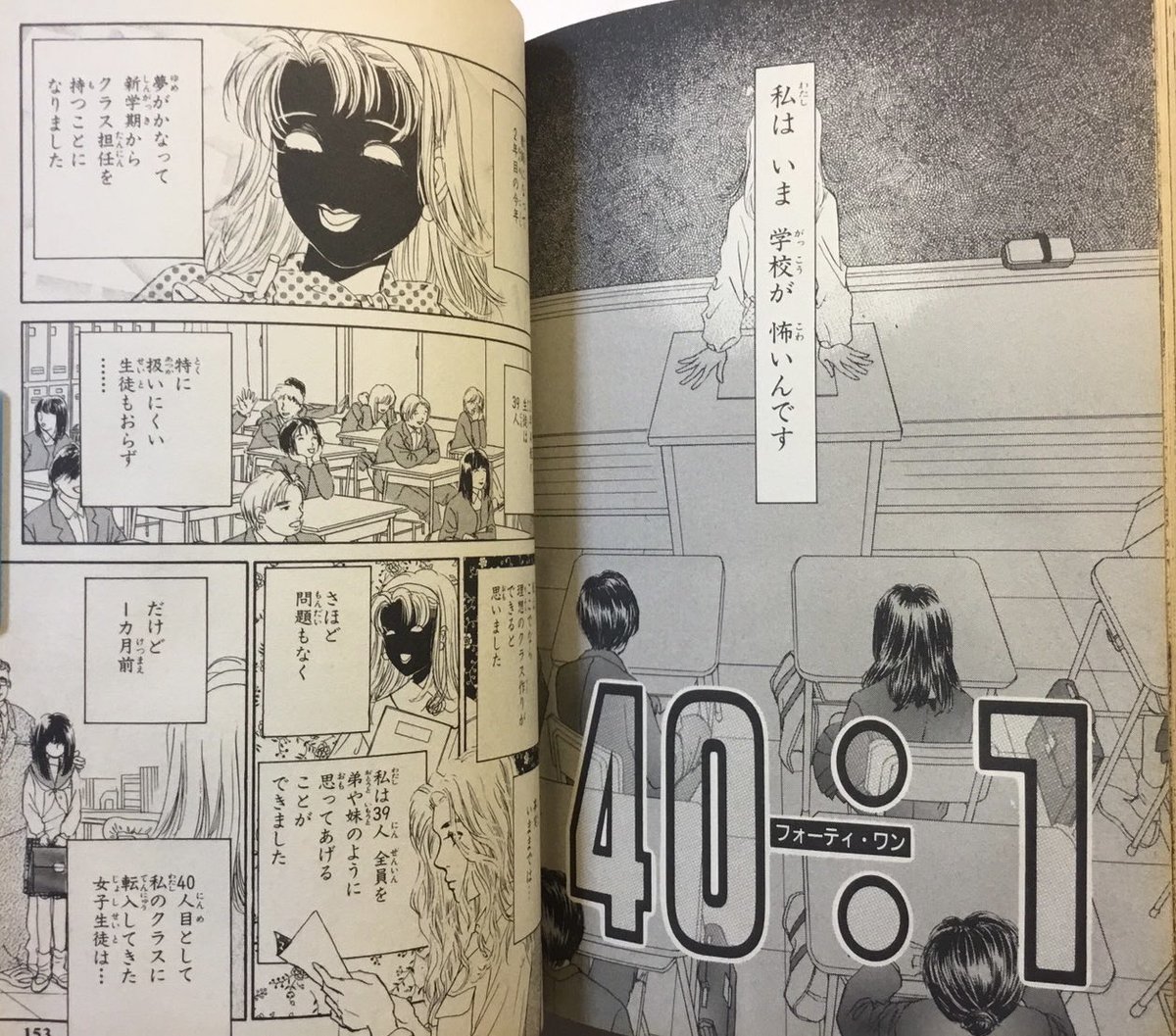 曽祢まさこ على X: 