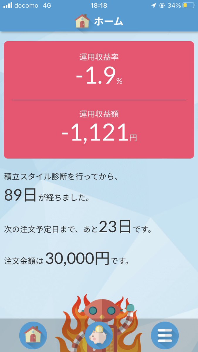 maruiomochi3's tweet photo. 米国ひょえ〜〜( ˙◊˙ )🇺🇸 https://t.co/UFDnL6Lqts