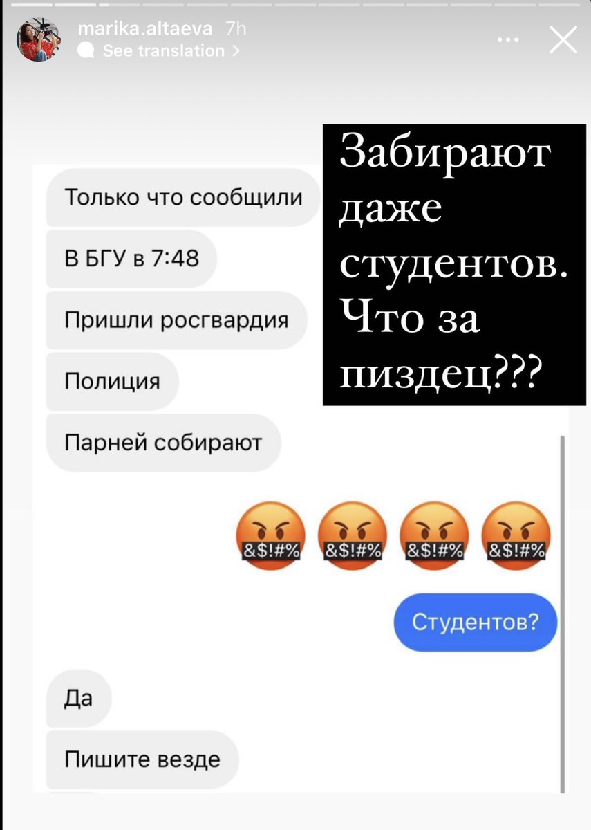 mo_wenhao's tweet photo. Пишут, что в Бурятии мобилизация проходит особенно жестко и массово, в отличие от соседних областей. Выдергивают из квартир, устраивают облавы на студентов. https://t.co/SKFJcTZLf6