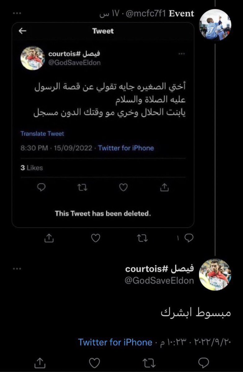 juniorbs187_'s tweet photo. @IIahmedlI هذا المغرد استهزاء بالرسول وبعدها نزل اعتذار وصار فيه ناس يدافعون عنه مع انه نفسهم سوو هجوم على مغرد ثاني سولف عن عن السعوديه

ازدواجبة معايير باختصار https://t.co/CSDyFNarv9