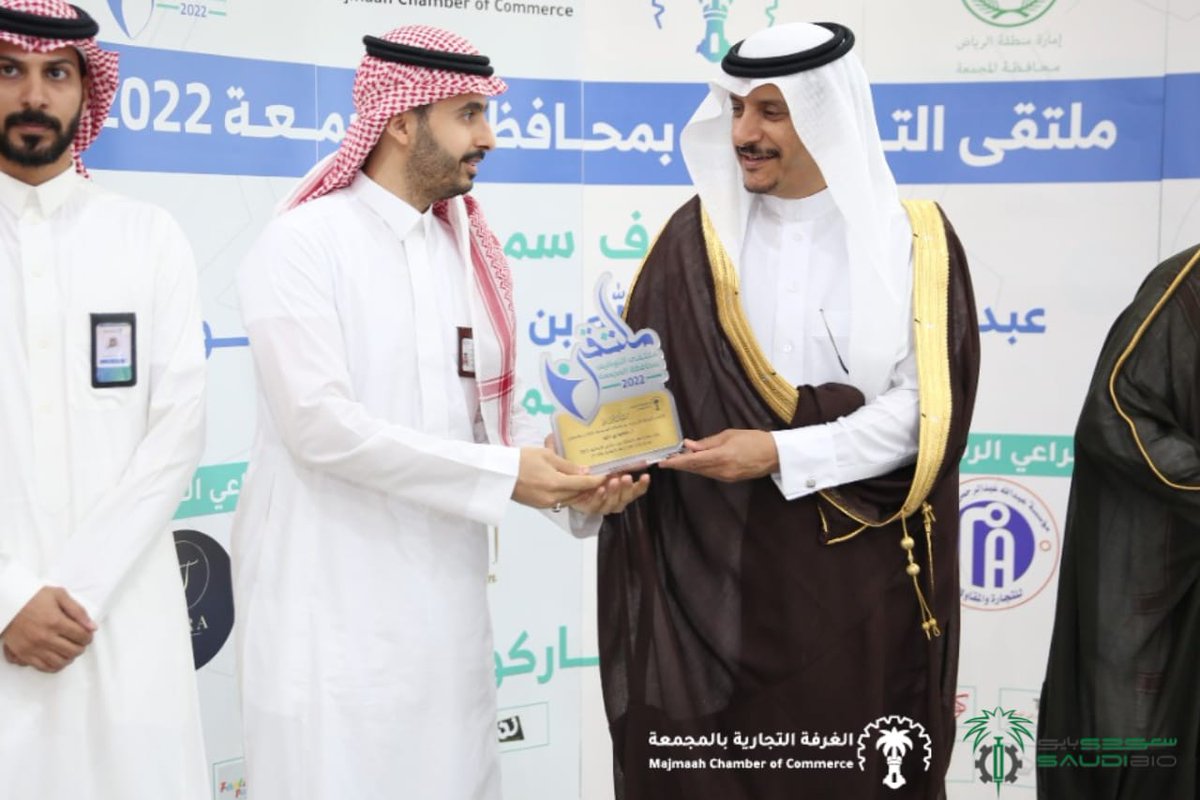 SaudiBioKSA's tweet photo. مشاركة سعودي بايو الفعالة في ملتقى التوظيف ، تحت تنظيم الغرفة التجارية بالمجمعة، برعاية كريمة من محافظ المجمعة سمو الأمير عبدالرحمن بن عبدالله آل سعود. https://t.co/0JfVjI4Ngn