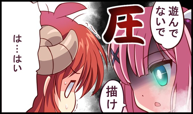 遊んでないで誕生日イラストの続き描くか… 