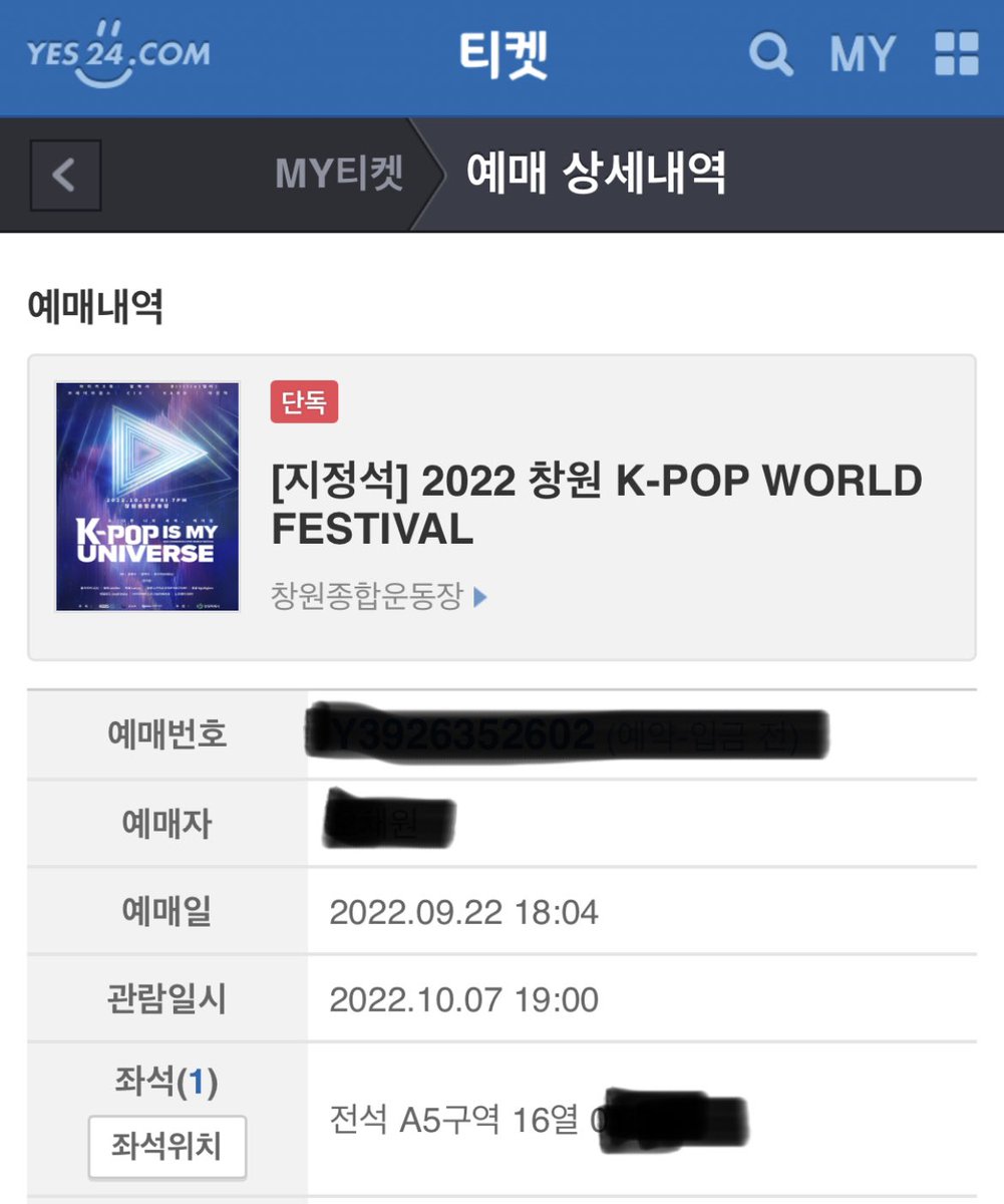 ticketGOticket's tweet photo. 2022 창원 K-POP WORLD FESTIVAL 양도합니다!

A5구역 15열 1석
             16열 1석

B1구역  3열 1석

B2구역  17열 1석

총 4석있고, 1석 씩 양도가능

#아이키X훅 #아이키 #훅 #스우파 #알렉사 #Billlie #빌리 #브레이브걸스 #브걸 #쁘걸 #CIX  #씨아이엑스 #배진영 #KARD #카드 #이진혁 #진혁 https://t.co/pLmOhkhQBd