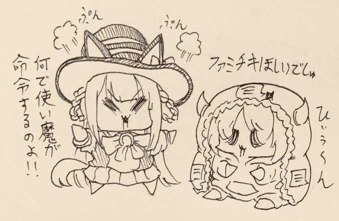 今日は少しワガママでいさせて 