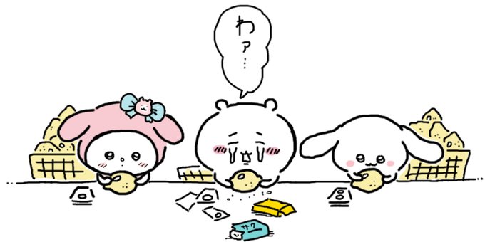 明日から連休なのに仕事が終わらないちいちゃん(再掲) 