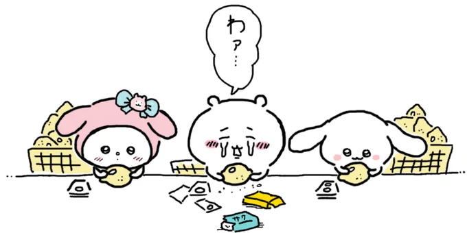 明日から連休なのに仕事が終わらないちいちゃん(再掲) 