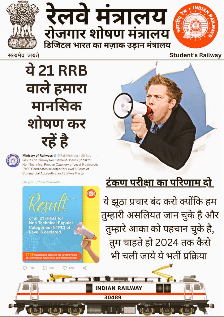SahriyaSachin's tweet photo. #RrbNtpcDeclareAllLevel532Result
#RrbNtpcGiveUsJoiningFaster2022 #RrbNtpcDeclareAllLevel532Result @AshwiniVaishnaw @RailMinIndia @PMOIndia @narendramodi rrb ntpc declared all level result fast https://t.co/buFnhhg2C7