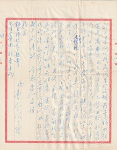 thisisGBA's tweet photo. Somoza's story is featured in an entry of the event "#MyGDStory" Global Solicitation for Short Videos, titled "跨越半个地球来广东寻亲 (Travel halfway around the world to find relatives in #Guangdong)".

https://t.co/QRHgMRhniU https://t.co/D3UPBJjp3a