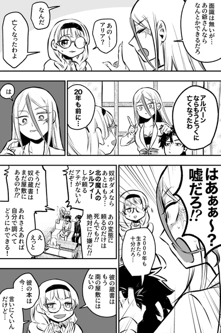 (2/2) 