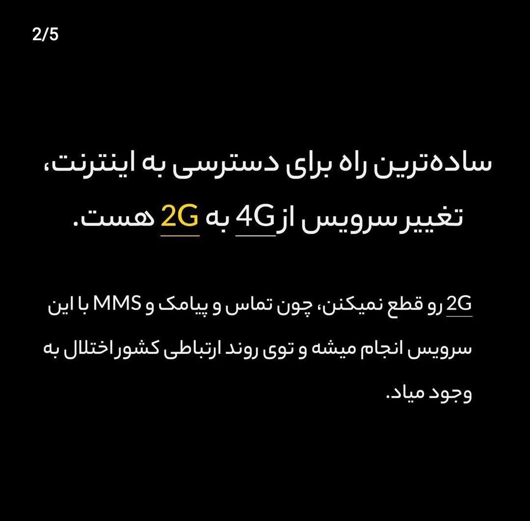 payandeiranam's tweet photo. ۲ و ۳ https://t.co/QBO50g9inW