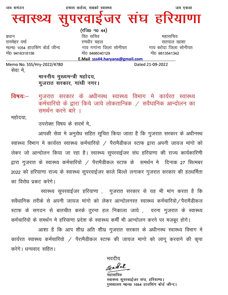 Rasik bagda tweet media