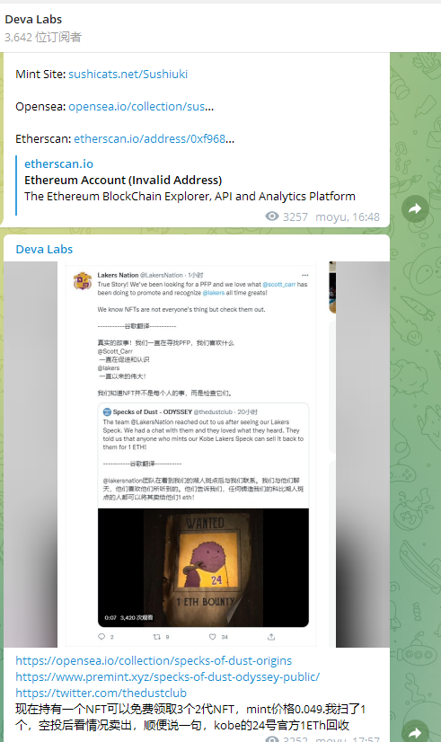 0xDeva_eth's tweet photo. 电报群开始靠着这些优质项目逐渐成立，我们也该把这些信息曝光到推特上了，从今天开始主玩NFT了 https://t.co/48QBvtMEE9
