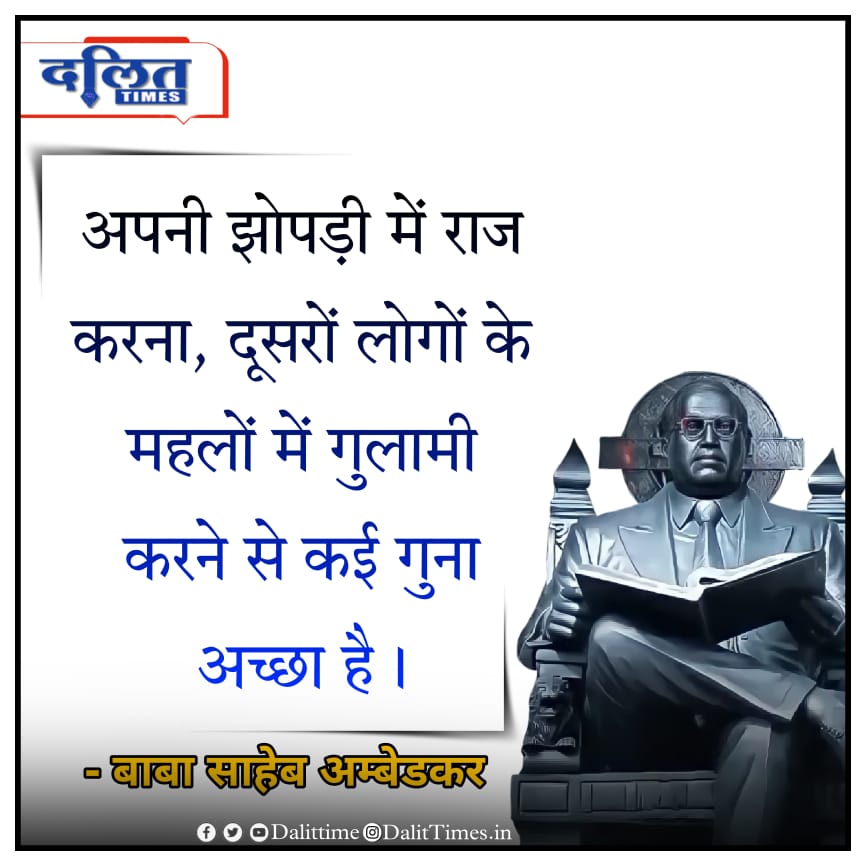 Jai bheemJai savidhan