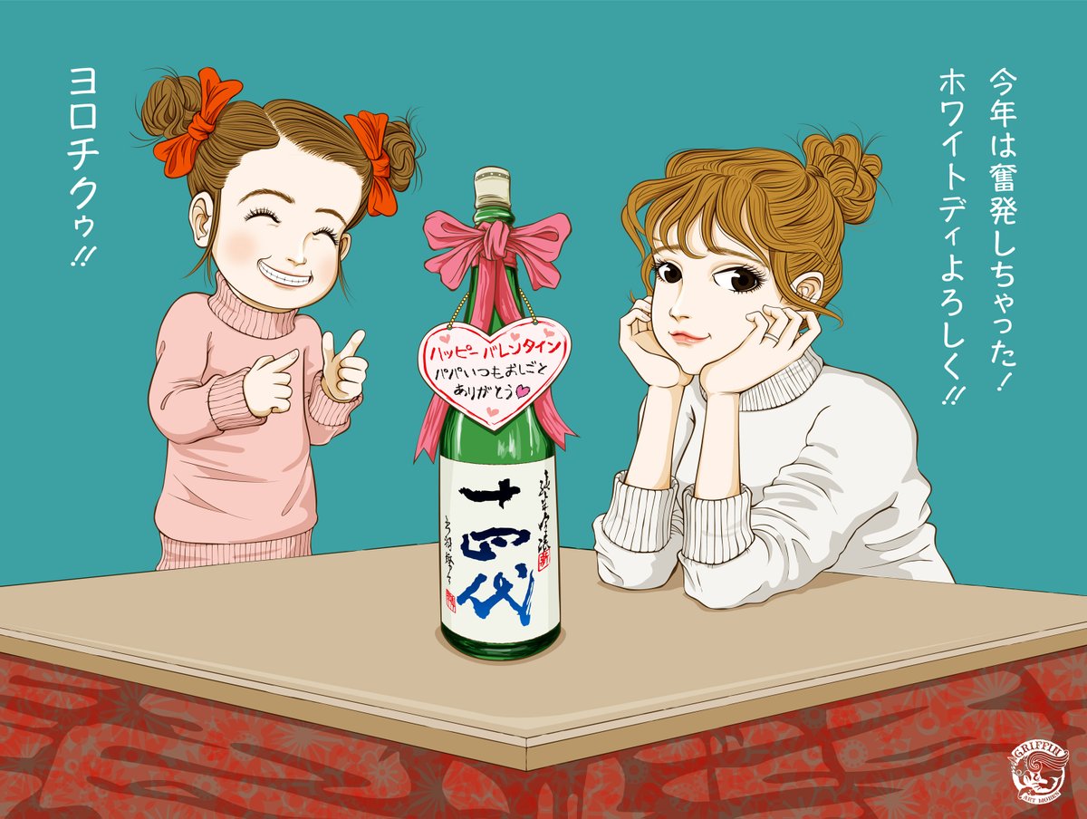 「#女の子二人のイラストを貼る見た人もやる リフレクトしただけのもありますが… 」|タケシ／Takeshiのイラスト