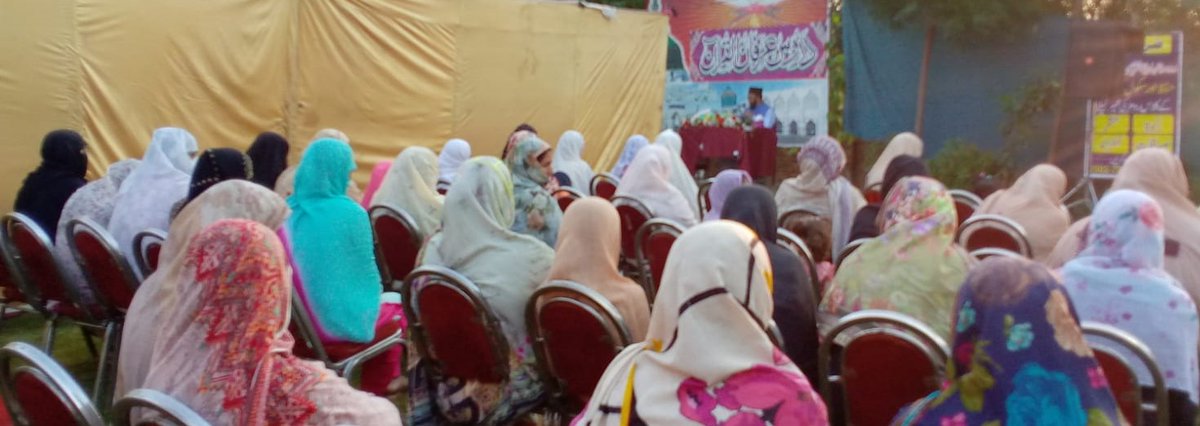 #ماہانہ_درس_عرفان_القرآن:تحصیل کبیروالہ ضلع خانیوال
تحریک منہاج القرآن ضلع خانیوال کے زیر اہتمام ماہانہ درس عرفان القرآن کا انقعاد کیا گیا جس میں خواتین  نے بھی شرکت کی.علامہ احسان رضوی"استقبال ربیع الاول "کے حوالے سے آقاﷺ کی شانِ بشریت وشانِ نورانیت کے موضوع پرخطاب کیا۔