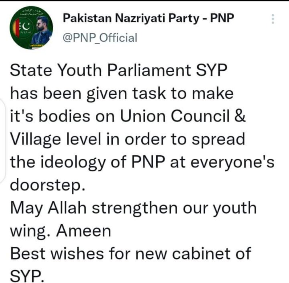SYP_PAKOfficial's tweet photo. https://t.co/ImuP2mcfYj